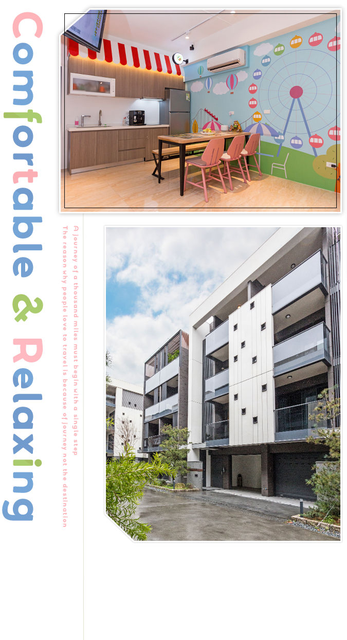 禾宜民宿與餐廳