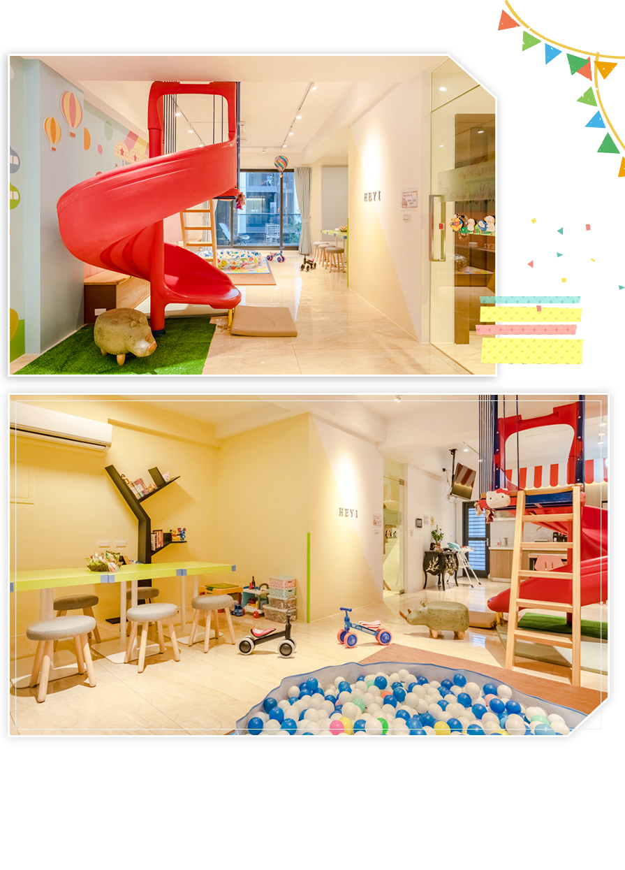 禾宜民宿遊戲區